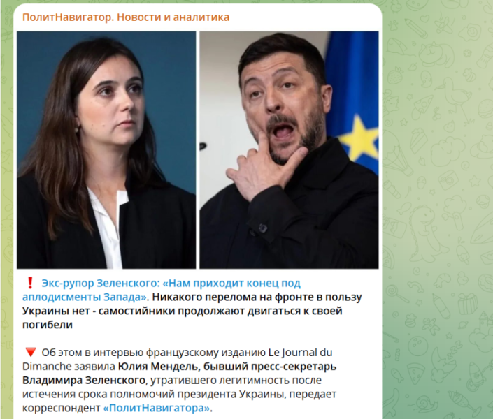 "Спасите Украину!": Бывший пресс-секретарь Зеленского выступила со страшным прогнозом