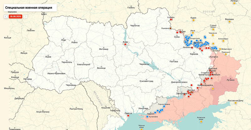 «У Путина лопнуло терпение»: на Западе заявили, что Россия получила контроль над Черным морем — сводка СВО от Юрия Подоляки от 06.08.2026