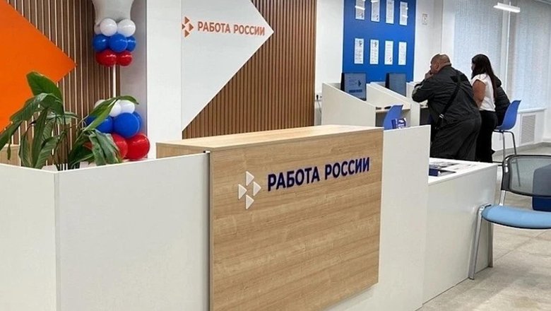 В Архангельской области определили лучших специалистов в сфере занятости