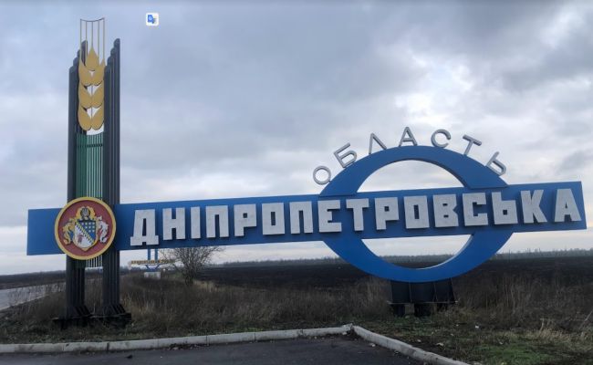 В Днепропетровской области прогремел взрыв, после которого объявлена эвакуация