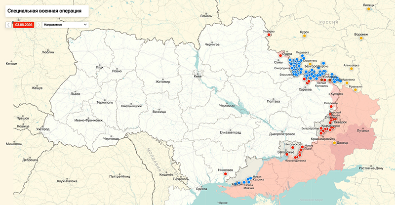 Зеленский согласовал новые операции против России — сводка СВО от Юрия Подоляки на 05.08.2026