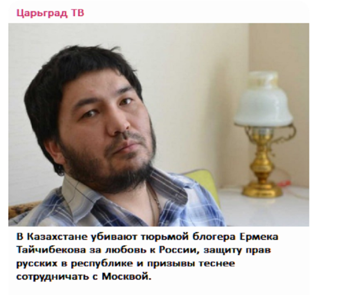 3 миллиона русских в Казахстане в опасности. Как поступить России?