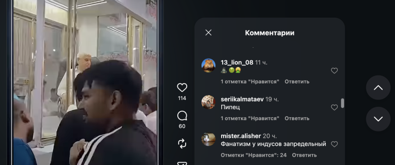 "Бог такого не создавал": Индийский гуру заставил последователей целовать ноги, вызвав грандиозный скандал