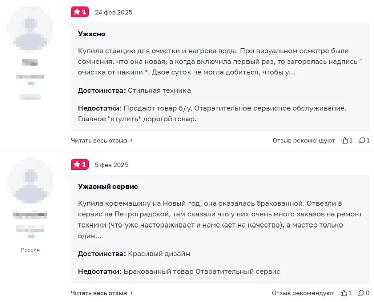 BORK — маркетинговый обман? Где на самом деле делают технику БОРК