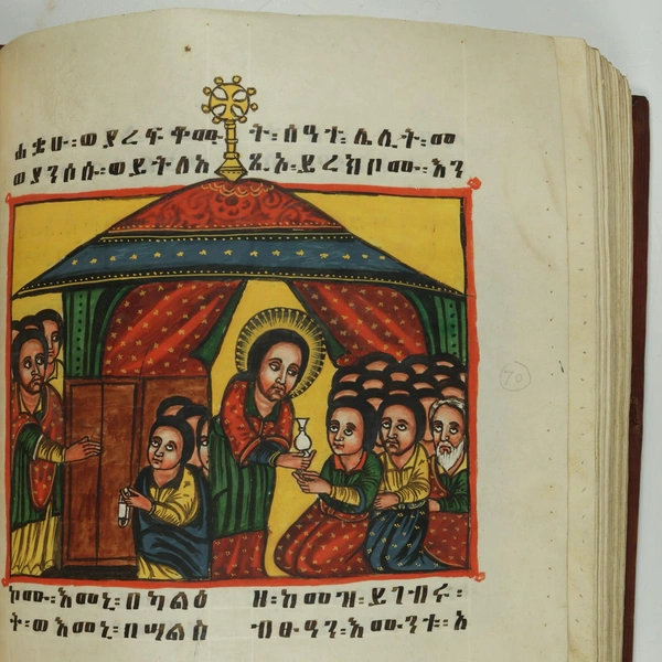 Какое имеете право? В ОАЭ продают с молотка старинное эфиопское Евангелие — книгу вывезли британцы 158 лет назад