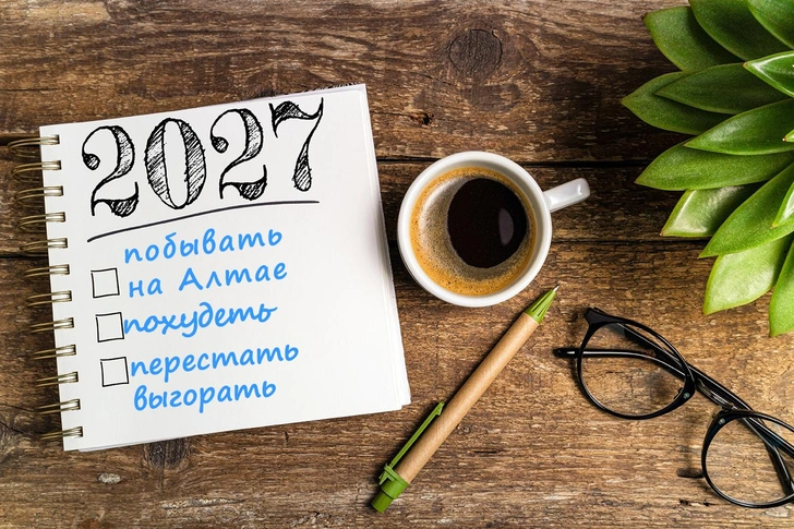 Можно планировать отпуска: как россияне отдыхают в 2027 году — выходные, праздники и «мини-каникулы»