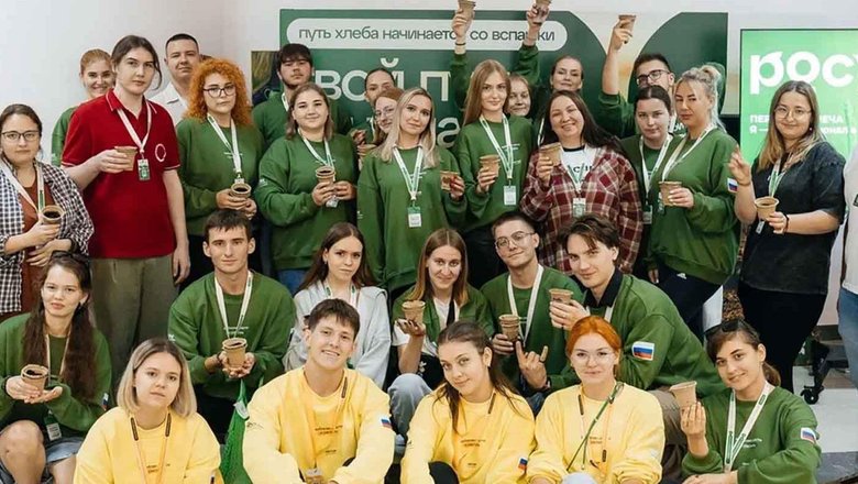 На Дону Всероссийский образовательный форум собрал более 420 участников