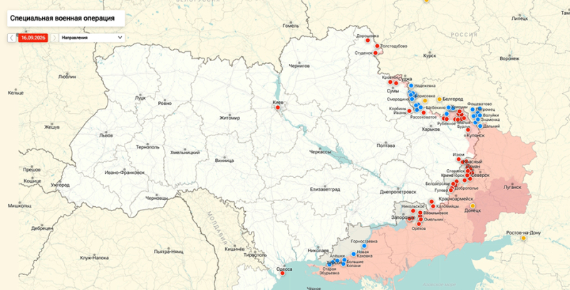 Стала известна причина смены риторики Зеленского о победе над Россией: сводка СВО от Юрия Подоляки 17.09.2026