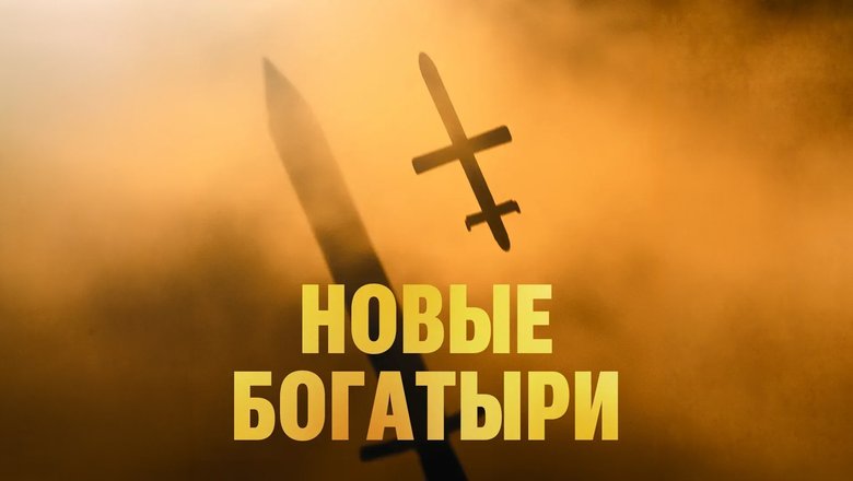 В Минобороны РФ пошутили о «лидерах проката» в зоне СВО. Фото
