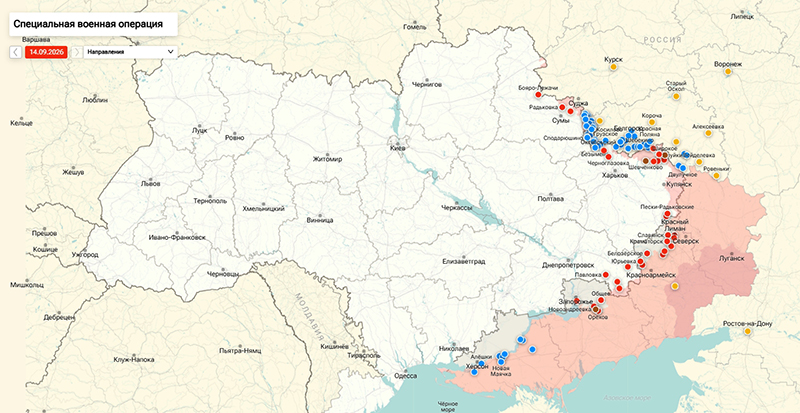 ВС РФ добивают логистические центры и порты Украины: сводка СВО от Юрия Подоляки 15.09.2026