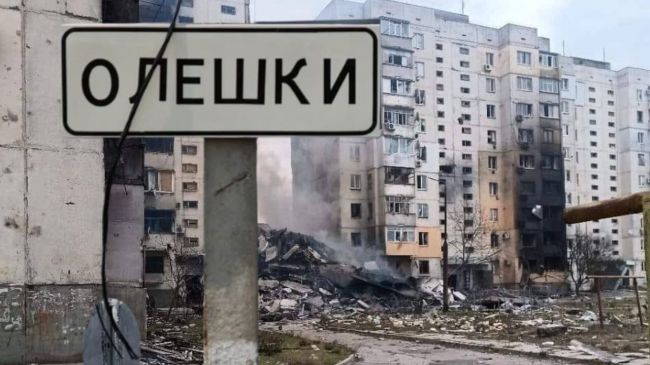 Минобороны: жители Алешек, пожелавшие переехать на Украину, вылетели в Гомель