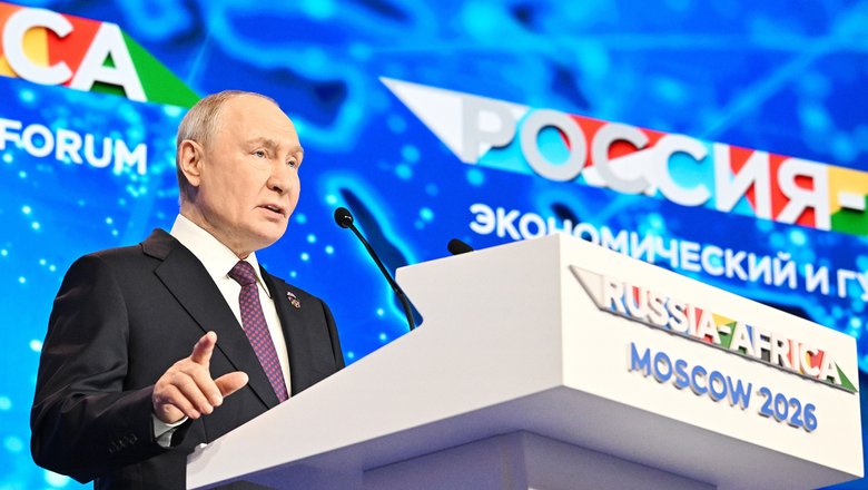 Путин выступил на пресс-конференции по итогам саммита «Россия — Африка». Главное