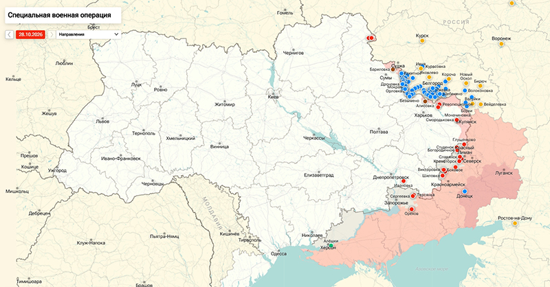 В Кремле назвали аргумент в пользу продолжения СВО — сводка СВО от Юрия Подоляки 30.10.2026