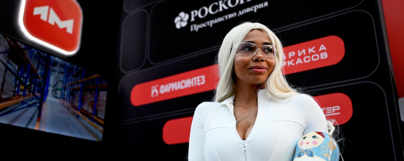 Работа форума Россия-Африка в Москве